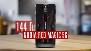 Nubia Red Magic 5G — игровой монстр с экраном 144 Гц и воздушным охлаждением!