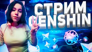 ОБНОВА! Ламповый GENSHIN │Крутки Арлекино│ НОВАЯ ЛОКА!