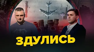 КИРИЛЬЧУК / КОВАЛЕНКО: У росіян закінчуються ШИНИ / Понад 11 годин тривожності у Запоріжжі