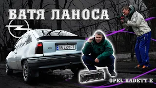 БАТЯ ЛАНОСА. Народне авто за 500$