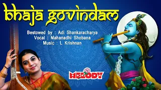 Bhaja Govindam with English Lyrics | Mahanadhi Shobana | Sanskrit Devotional | Melody Bakthi