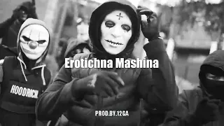 Pepa Petrova - Erotichna Mashina (DRILL REMIX) (Prod.By.12GA)