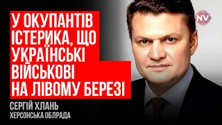 Окупанти б’ють авіацією по лівому берегу Херсонщини – Сергій Хлань