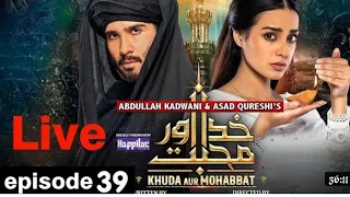 Khuda aur Mohabbat - season 3 Last Episode 39 Why Not uplod