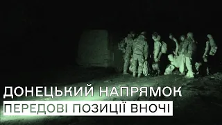 Ніч на передовій в районі Донецька: обстріли, запалювальні снаряди, ворожі безпілотники (ENG SUB)