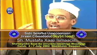 Sidii ay Salafku ugu Macaansan jireen Cibaadada Sh Mustafe Xaaji Ismaciil