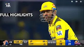 Chennai Super Kings vs Mumbai Indians Full Match Highlights CSK VS MI FULL HIGHLIGHT, Conway Dhoni