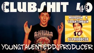 ClubShit #40 [All Stars, БлинМэйкер]