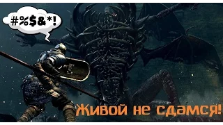 Живой не сдамся! #11