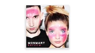 MONMART – ВИРУСЫ