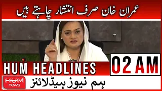 HUM News Headlines 02 AM | 1 July 2022 | Petrol | Maryam Aurangzeb |  Hamza Shahbaz | Pervaiz Elahi