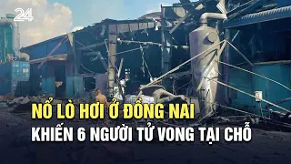 Nổ lò hơi ở Đồng Nai khiến 6 người tử vong tại chỗ | VTV24