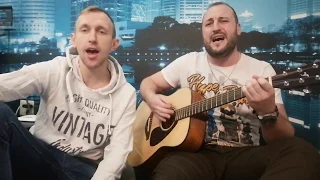 Kapral feat. Max1one - Красавица (cover Фактор 2)