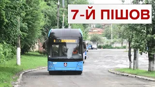 Новий тролейбус із автономним ходом тестують у Вінниці