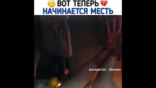 Вот теперь начинается месть/Пентхаус 2