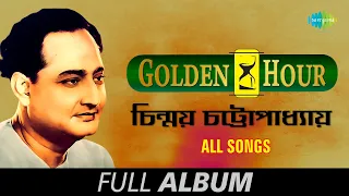 Golden Hour-Rabindrasangeet | Chinmoy Chatterjee | Mayabonbiharini | Eso Eso Aamar | Full Album