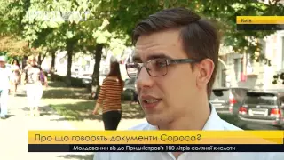 Бузаров о работе фонда Сороса в Украине