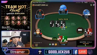 AA ชน KK แต่ K มีโอกาสแซง ลุ้น Flush [ไฮไลท์ Poker Cash Game] | GoodLuck2US