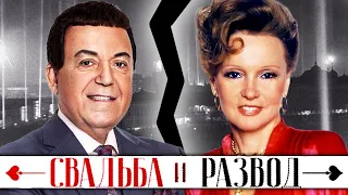 Людмила Гурченко и Иосиф Кобзон. Свадьба и развод @Центральное Телевидение