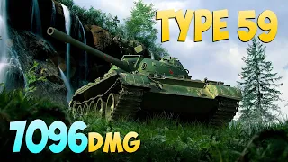 Type 59 - 8 Frags 7K Damage - All in the consumption! - World Of Tanks