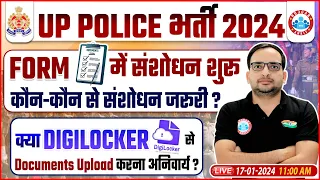 UP Police भर्ती | UPP Online Form Correction Update, Digilocker Documents?, Info By Ankit Bhati Sir