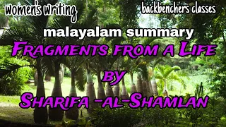 Fragments from a Life by Sharifa-Al--Shamlam||Malayalam summary