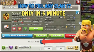 HOW TO FILL ANY CLAN IN 5 MINUTE 50/50 MEMBERS| NEW TRICK (CLASH OF CLANS)