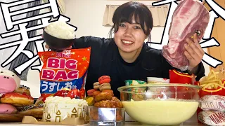 【爆食】本気ダイエット前の最後の晩餐！好きなもの爆発するまで食べる90kg女がこちらです。