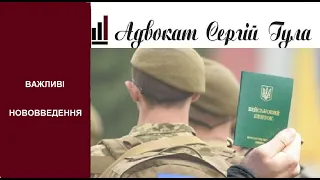 Кінець мобілізацій - коли оголосять? Скільки ще потрібно на фронт чоловіків?