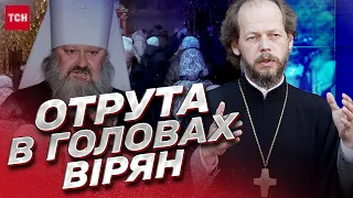 Павло Лебідь зіштовхує людей лобами! “Хвороблива релігійність” в Лаврі