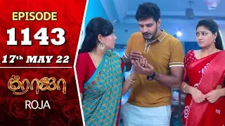 ROJA Serial | Episode 1143 | 17th May 2022 | Priyanka | Sibbu Suryan | Saregama TV Shows Tamil