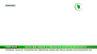 3 декабрь ҳалқаро ногронлар куни мунособати билан ўтказилган тадбирда кўзи ожизлар жамияти фаол. (4)