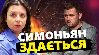 КАЗАНСЬКИЙ: Не ПРОПУСТІТЬ ЦЕ! Симоньян зізнається У ВСЬОМУ на камеру @DenisKazanskyi