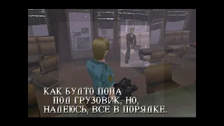Silent Hill 1 (Треш-перевод от KUDOS, невидимые предметы, и многое другое)