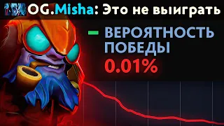 В ЭТОТ КАМБЕК НЕ ВЕРИЛ ДАЖЕ OG.MISHA