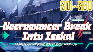 EP801~860 Necromancer Break Into Isekai