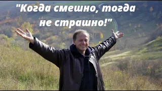 13 месяцев борьбы: как Михаил Задорнов лечился от онкологии