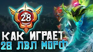 ДАХАК РАЗБИРАЕТ РЕПЛЕЙ ПРОФЕССИОНАЛЬНОГО ИГРОКА! / КАК ИГРАЕТ 30-ый ЛВЛ МОРФ? / Morphling Dota 2