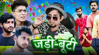 Jari Booti | जरी बूटी | Mani Meraj Vines |