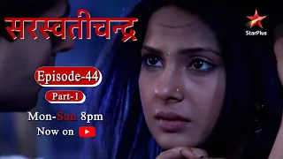 Saraswatichandra - Season 1 | Episode 44 - Part 1