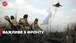 ⚡⚡ 97 день війни. Оперативна інформація від Генштабу ЗСУ