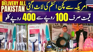 Lunda Market Me America Se Crockery,Cutlery Or Household Items Ki Laath Agai | Cheap Price Godam