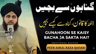Gunnah se kase bachen | Ajmal Raza Qadri new bayan 2023 | Peer Ajmal