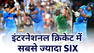 most sixes in international cricket | Most six in all format | Rohit Sharma | #cricket #shorts