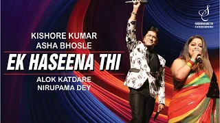 EK HASEENA THI EK DEEWANA THA | KARZ | ALOK KATDARE | NIRUPAMA DEY | SIDDHARTH ENTERTAINERS