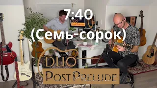 7:40 - Jewish Folk Dance (Guitar Cover by Duo Post Prelude) DEMO CLIP