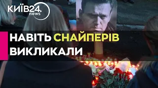 У Москві вже перші затримання людей, які прийшли поскандувати «Нет войне» та «Путин убийца»