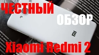 Xiaomi Redmi 2 обзор актуального за свою стоимость гаджета на Andro-News