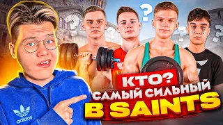 САМЫЙ Сильный Игрок SAINTS получит 20.000 Голды! (STANDOFF 2)