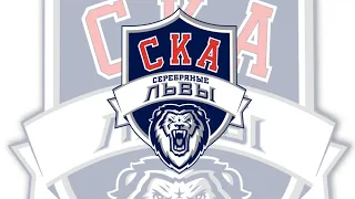 СКА Стрельна VS СКА Серебряные львы